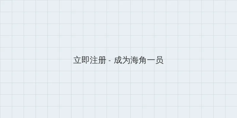 论理快播 用户注册入口